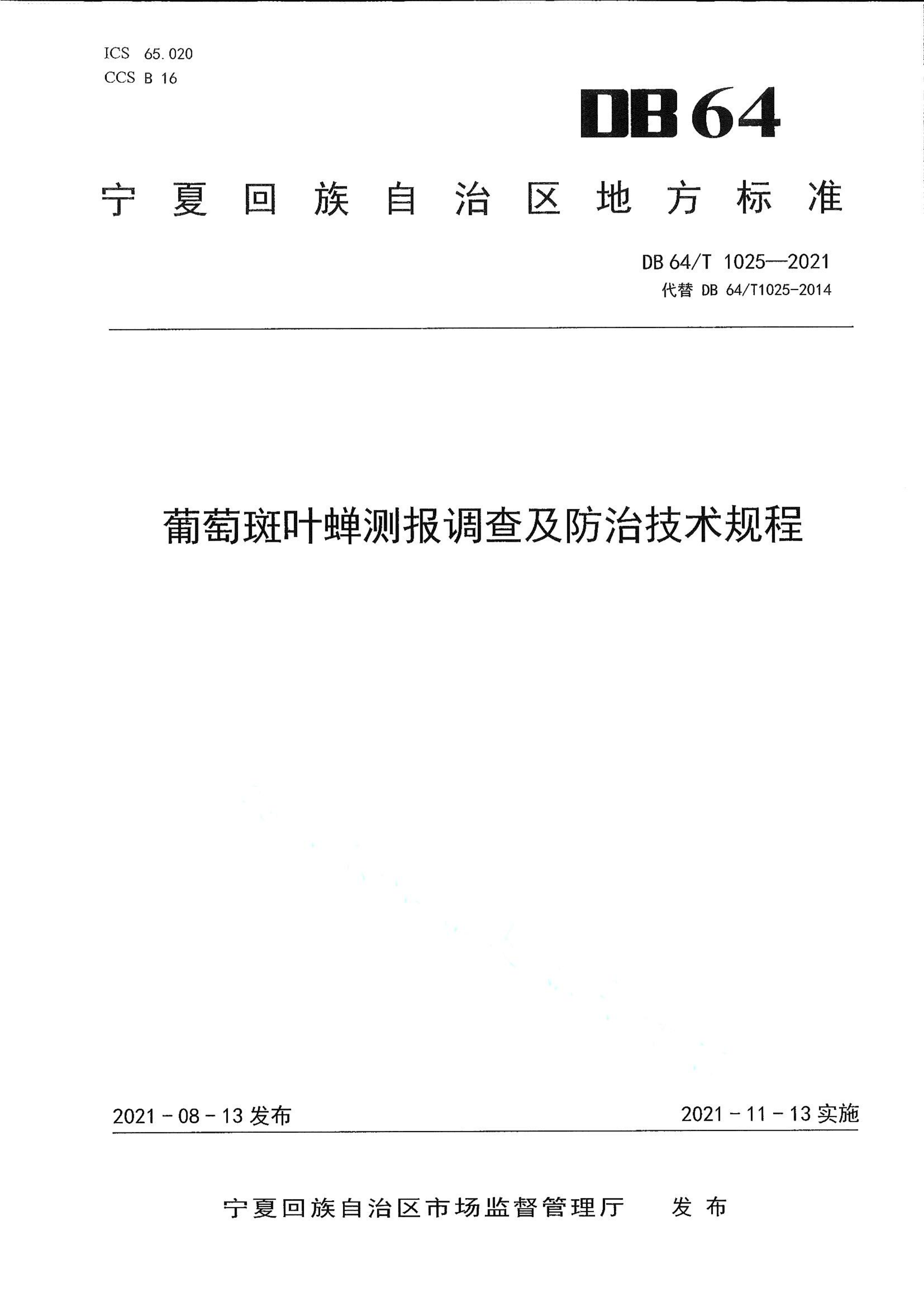 资源详情图